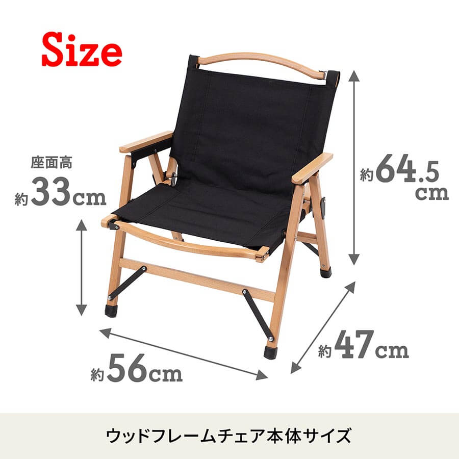 Hilander(ハイランダー) ウッドフレームチェア2【1年保証】 HCT-035