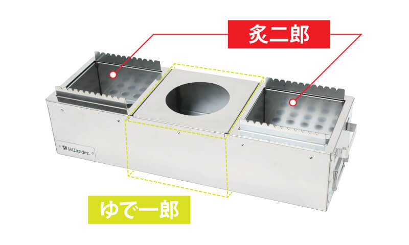 Hilander(ハイランダー) 炙二郎(あぶりじろう) 【1年保証】 HCAT-001