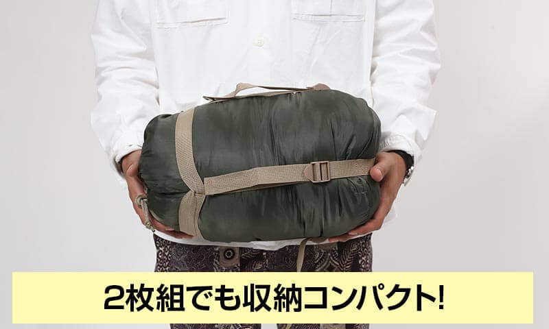 Snugpak(スナグパック) Snugpak×naturum ベースキャンプ