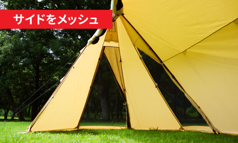 Hilander(ハイランダー) A型フレーム グランピアン ポリコットン