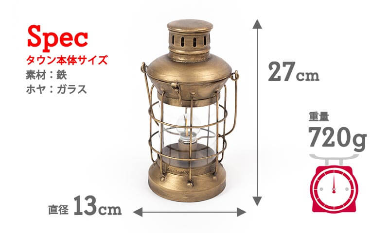 味のある形状とレトロな塗装が特徴のLEDランタンが新登場｜Hilander