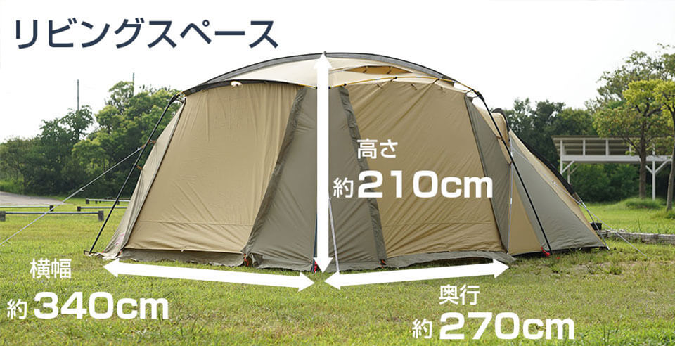 Coleman(コールマン) 【限定カラー】ラウンドスクリーン2ルームハウス