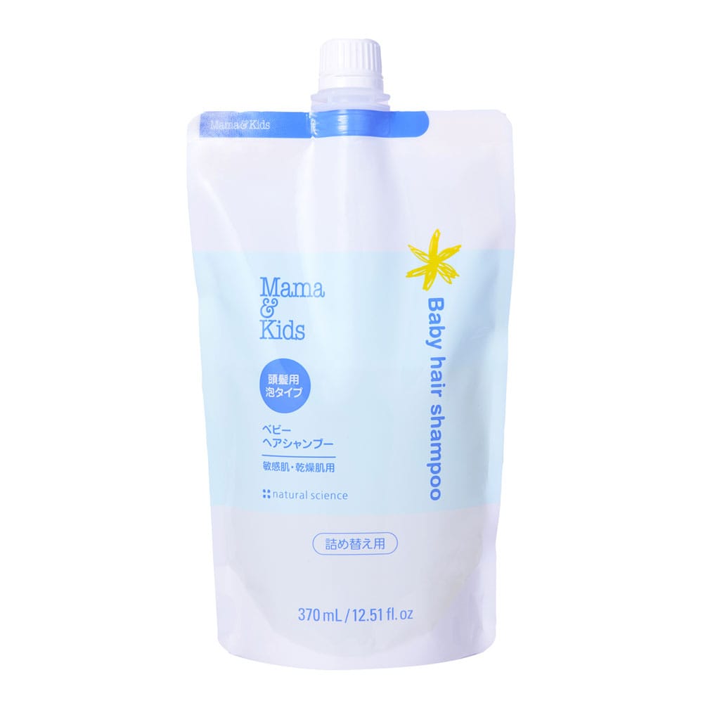 ベビーヘアシャンプー 詰め替え用｜敏感肌向けスキンケア通販の