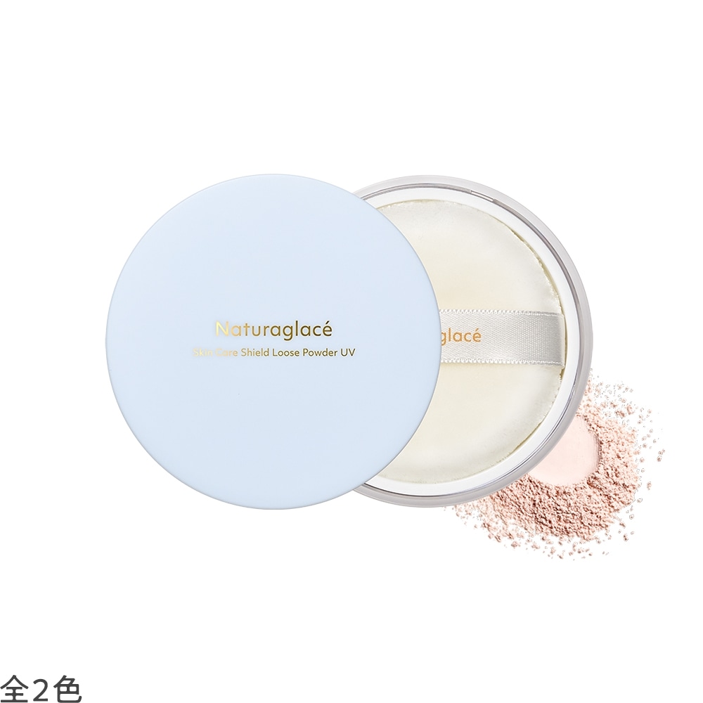 ナチュラグラッセ スキンケアシールド ルースパウダー UV(01