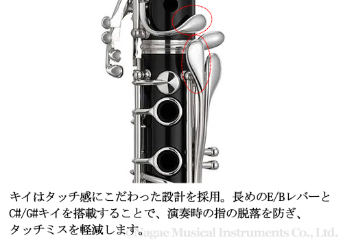 管楽器・吹奏楽器 YAMAHA YCL650F YAMAHA YCL-650: クラリネット｜山野