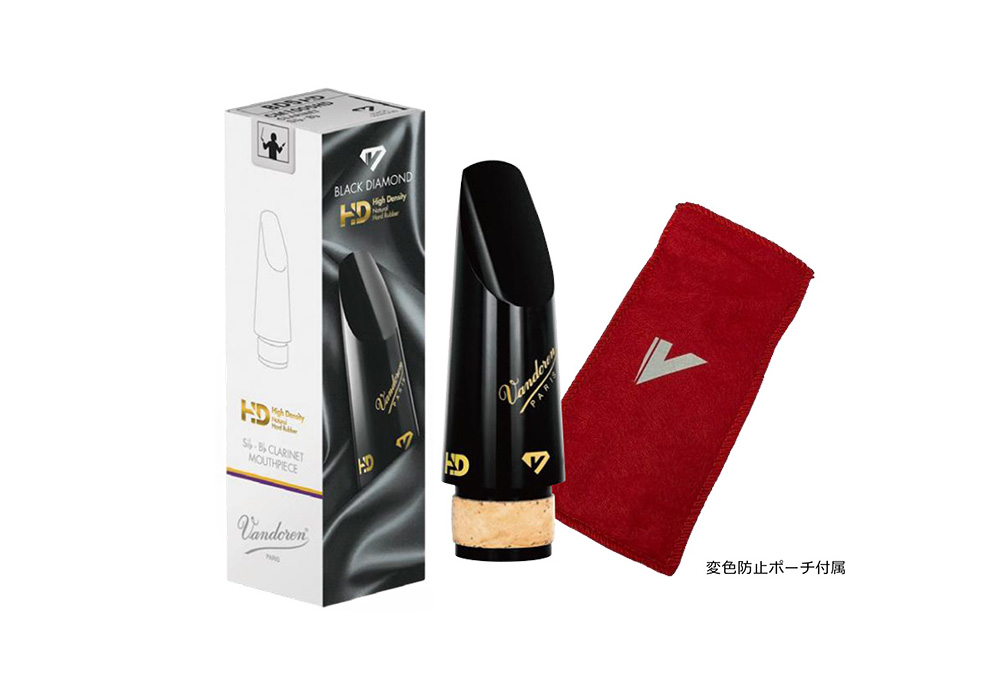 バンドレン B♭クラリネットマウスピース ブラックダイヤモンドHD