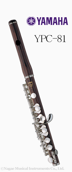 極美品 メンテナンス済】 YAMAHA YPC81 ピッコロ フルート 美品