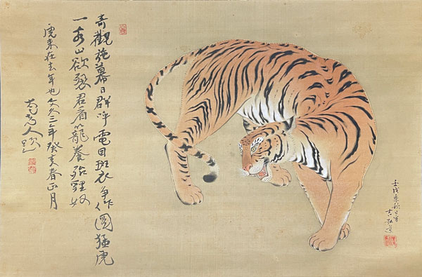 吉川弘道、村瀬太乙 山水図/掛け軸(Hanging scrolls) 絵画の買取 販売