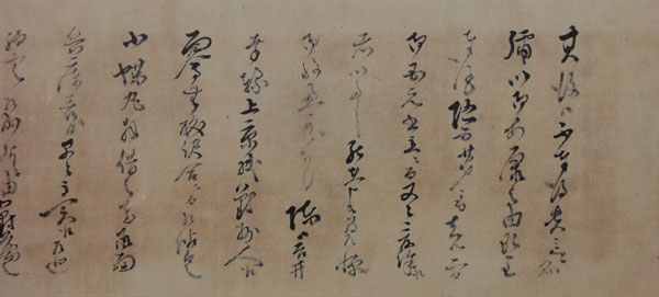 薩摩 西郷南洲(西郷隆盛) 肉筆 書 二枚折屏風 大作 薩摩 西郷南洲(西郷