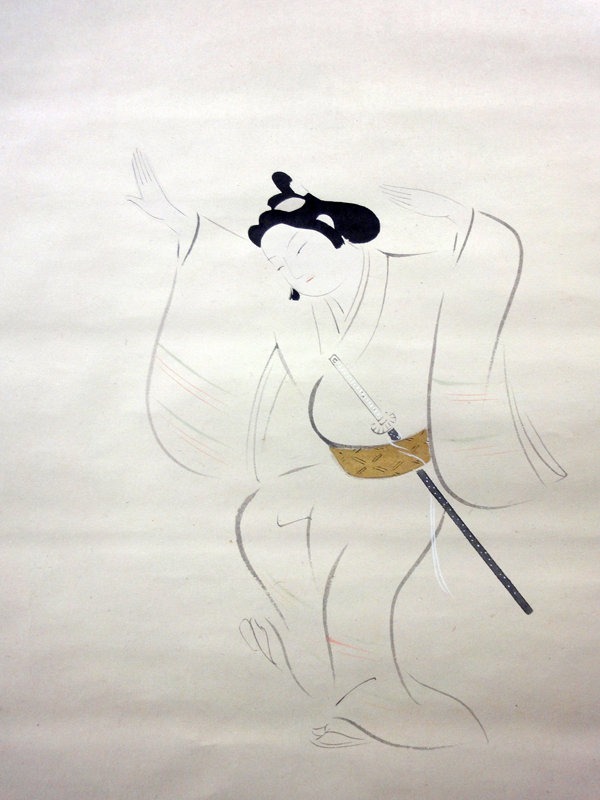 菊池契月 踊図 /Web書画ミュージアム
