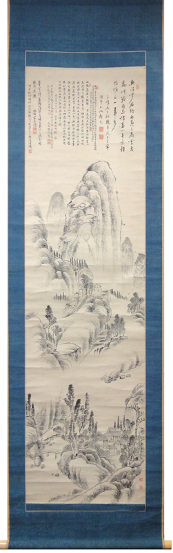 頼山陽 山水図/Web書画ミュージアム