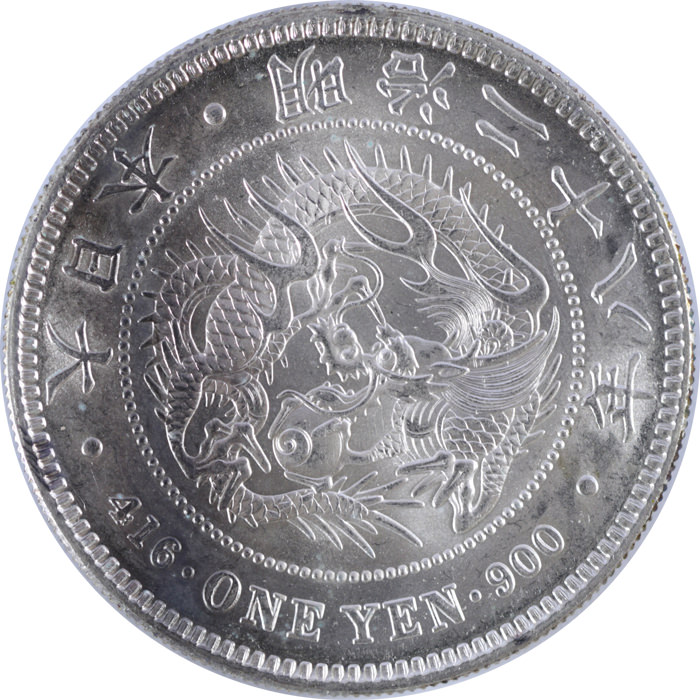 PCGS·NGC authorized dealer NagasakaCoin 一圓銀貨(一円銀貨)の販売