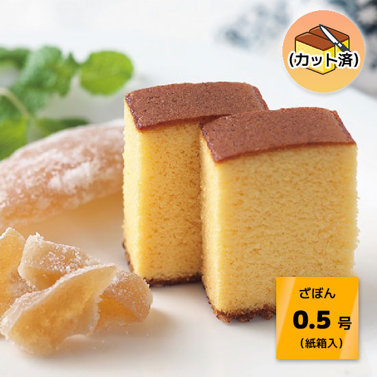 長崎県産品・特産品のECサイト「長崎市場どっとこむ」 / ざぼん