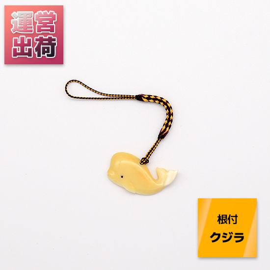 長崎県産品・特産品のECサイト「長崎市場どっとこむ」 / 鯨歯工芸品