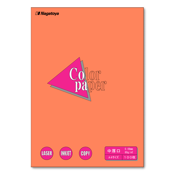 ナ-3232 カラーペーパー A4 中厚口 柿 100枚パック - 【Nagatoya