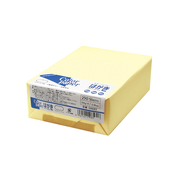 カラーペーパー はがきサイズ（154g/m2） あか （両面無地） 250枚