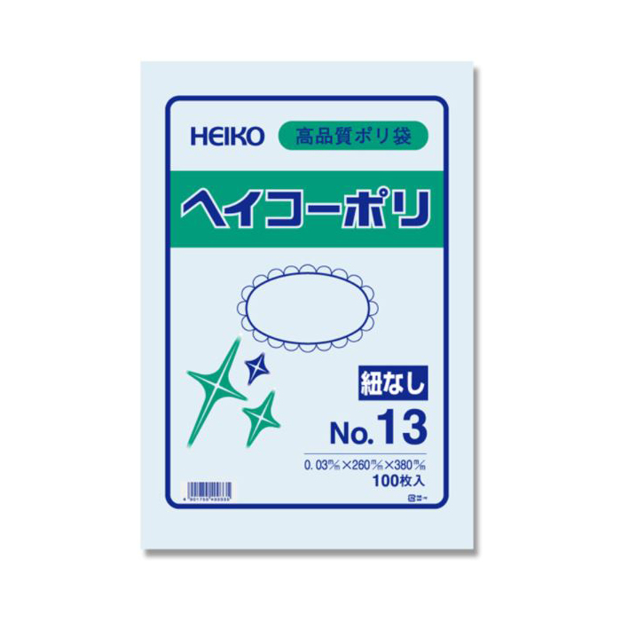 No.13 ヘイコーポリ #6611301 100枚入 - 【Nagatoyaオンラインストア