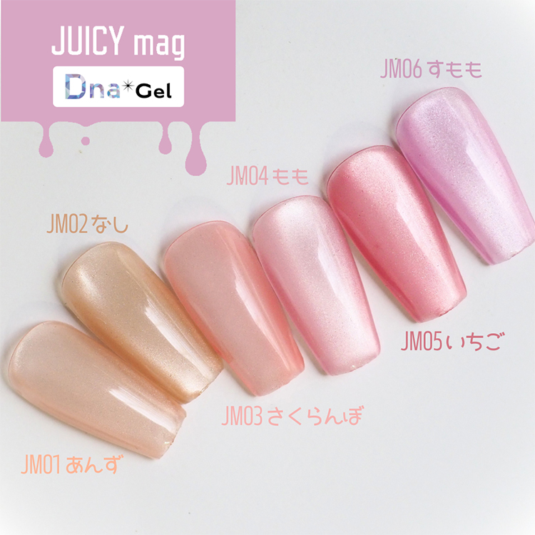 Dna Gel JUICY mag 7.5ml JM03 さくらんぼ | Nail Labo Online Shop