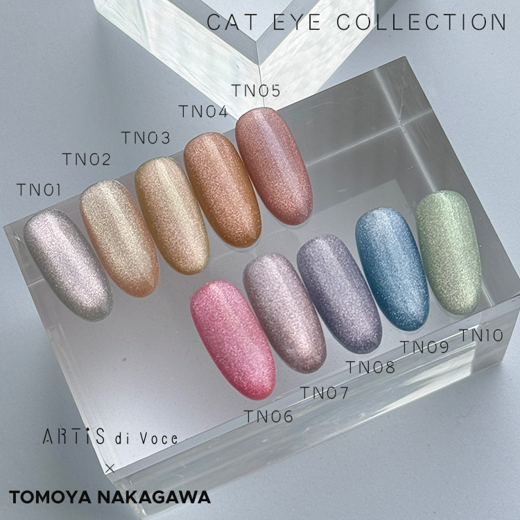 ARTiS di Voce ×Tomoya Nakagawa ブラッシュオン カラージェル TN01