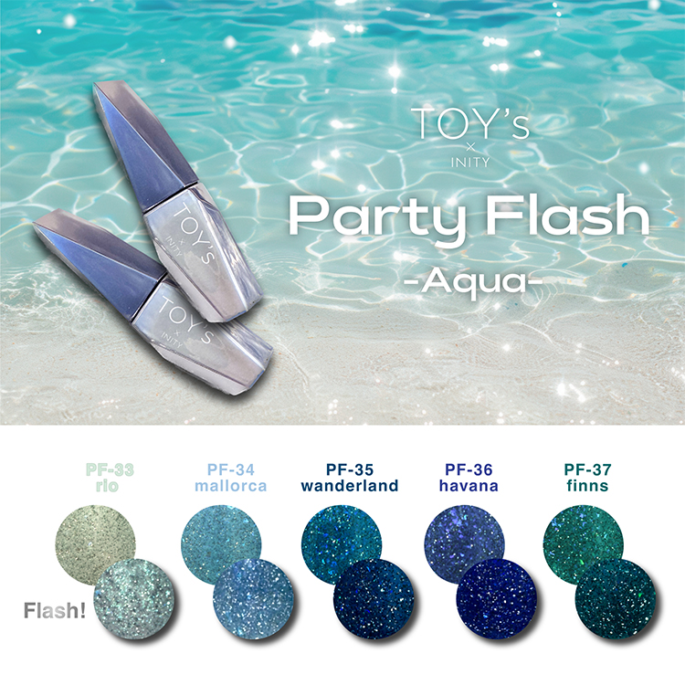 TOY's × INITY パーティーフラッシュ アクア 5色セット | Nail Labo
