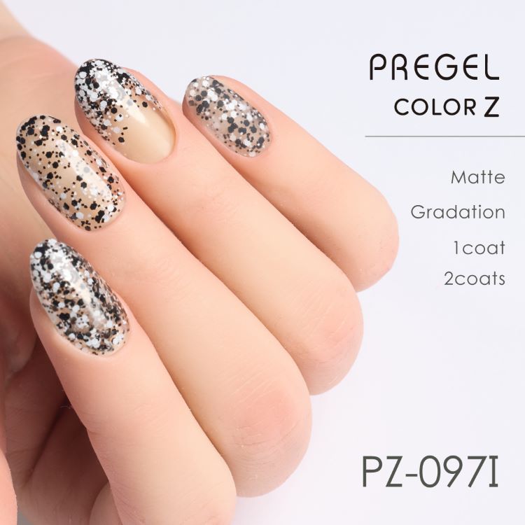 プリジェル カラーZ モノトーンサンド PZ-097I | Nail Labo Online