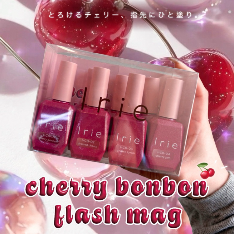 Irie チェリーボンボンフラッシュマグ 7色セット | Nail Labo Online
