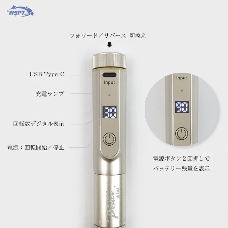 お取り寄せ StarBits byWSPTJAPAN ネイルマシン Peace＋ ピースプラス