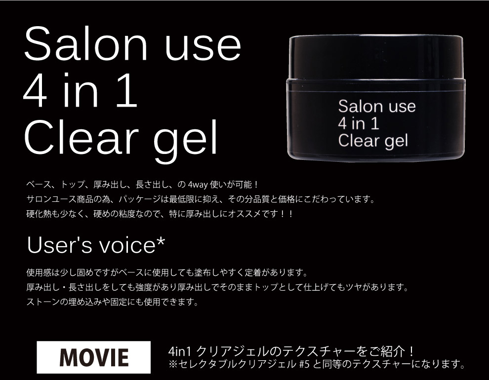 サロンユース特集｜プロ用のネイル用品卸通販｜Nail ティーエーティー