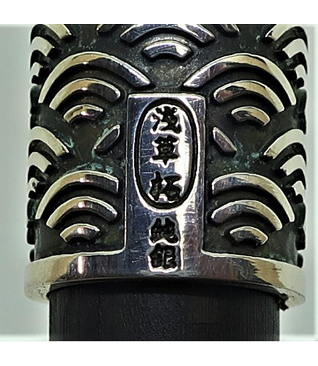 海】純銀煙管 キセル 一山 瓢箪図 純刻印 銀細工 アンティーク 重量約