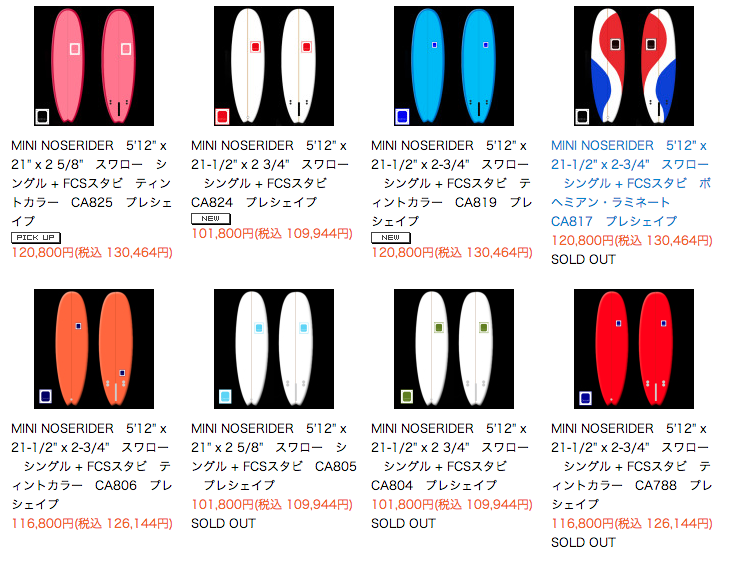CANVAS ミニノーズライダー、人気サイズ5'12″をストック用に追加
