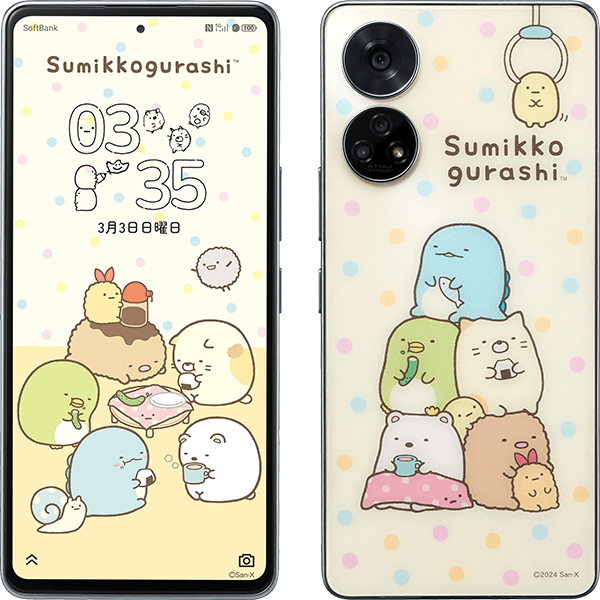 すみっコぐらしスマホ』Softbankのスマホデビュー機種の料金や機能