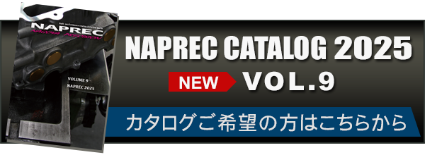 RB25DET-Neo6エンジンオーバーホールガスケットキット | [NAPREC