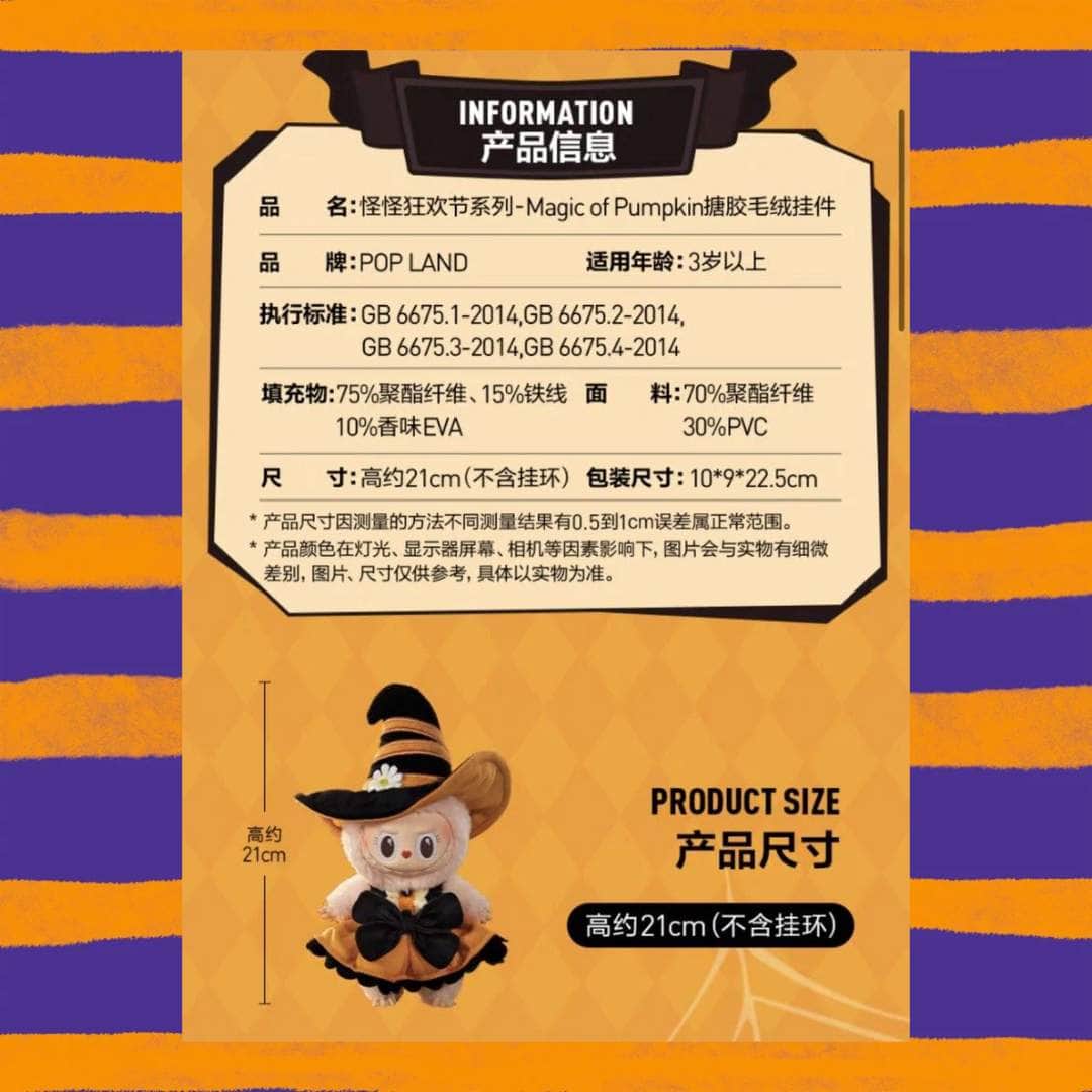 POP LAND Mokoko Magic Of Pumpkin POP MART | NaraChan
