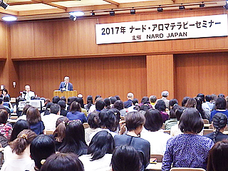 ナード・ジャパンについて « NARD JAPAN ナード・アロマテラピー協会