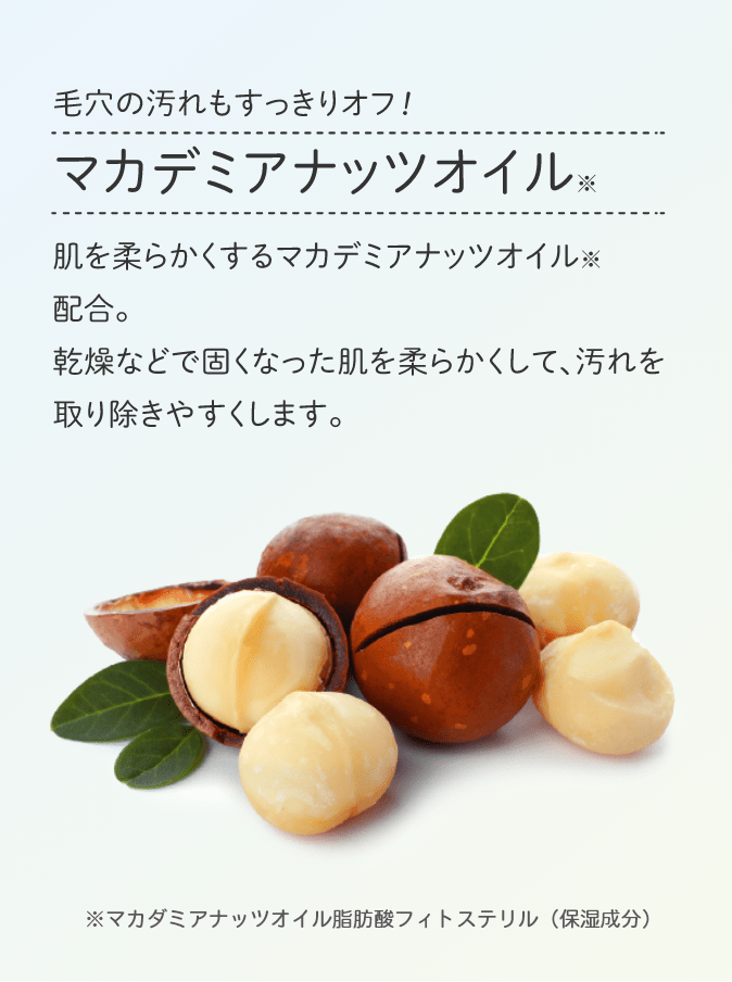 Wクレンジング クリーム(通常購入): シリーズから探す / ナリス