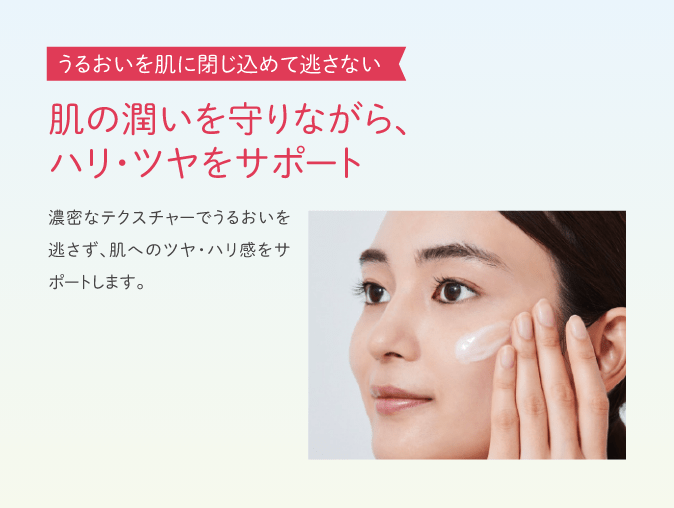 クリーム イン ミルク(通常購入): シリーズから探す / ナリス