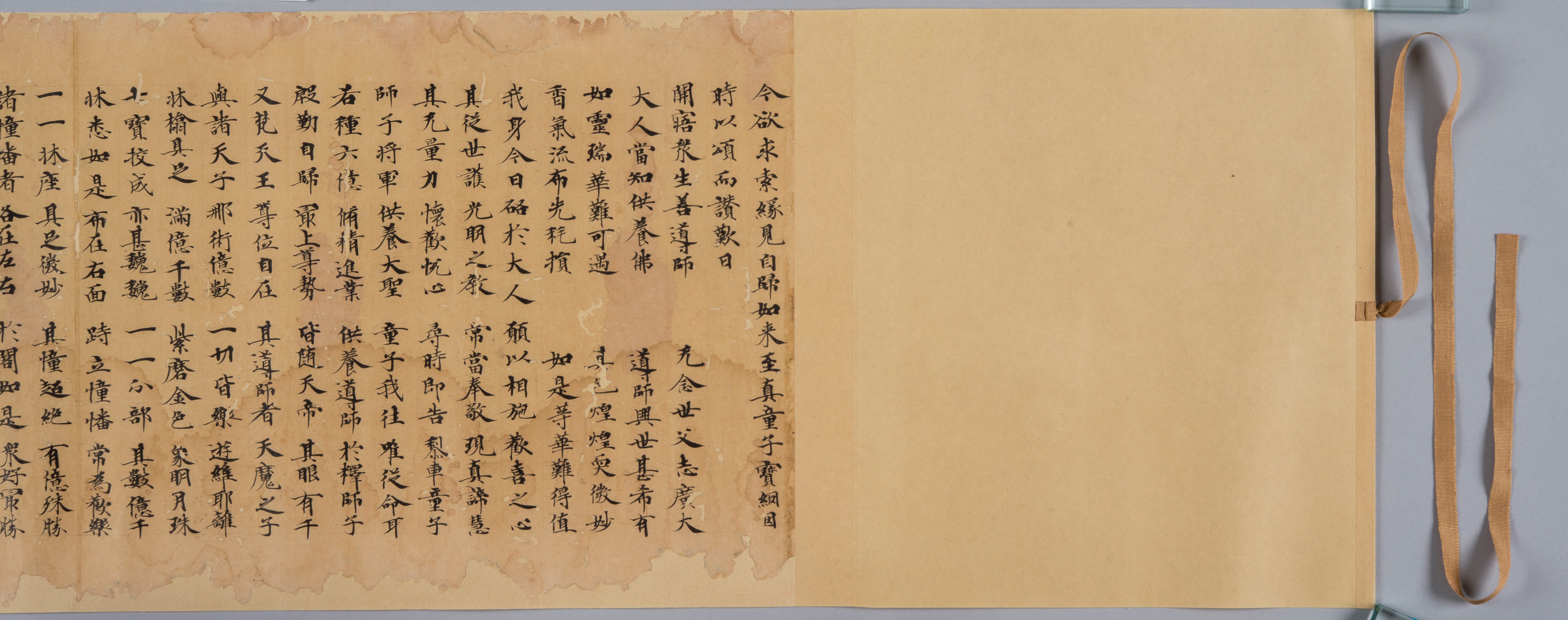 13、松﨑コレクションの古写経 – 成田山書道美術館