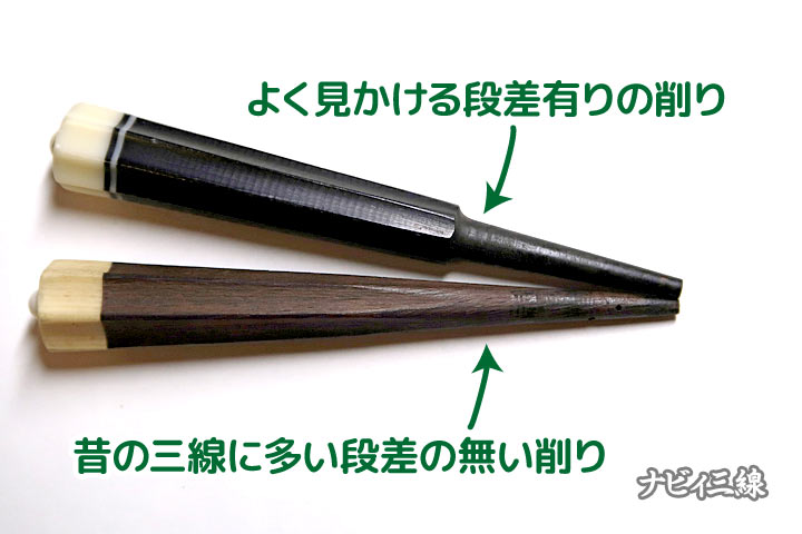 古風なカラクイの修理 ~ 三線屋 ナビィ三線のうちなｰたいむ