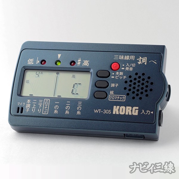 商品一覧】三線用チューナー・調子笛｜三線専門店ナビィ三線