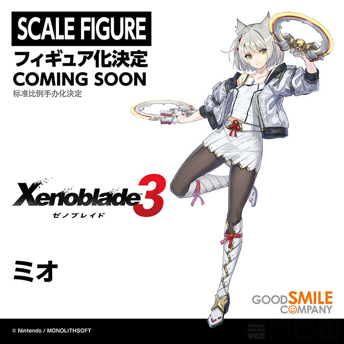ゼノブレイド3』よりミオのフィギュア原型が公開 – Nintendo DREAM WEB