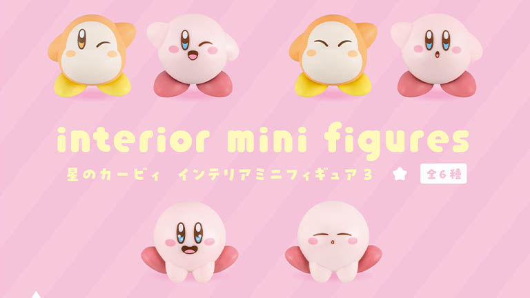 ダイソーのカービィフィギュア ダイソーのカービィフィギュア 爆買いし