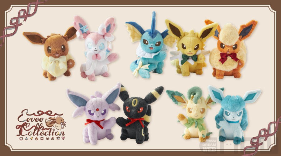 イーブイとイーブイの進化形が勢揃いしたグッズ「Eevee Collection