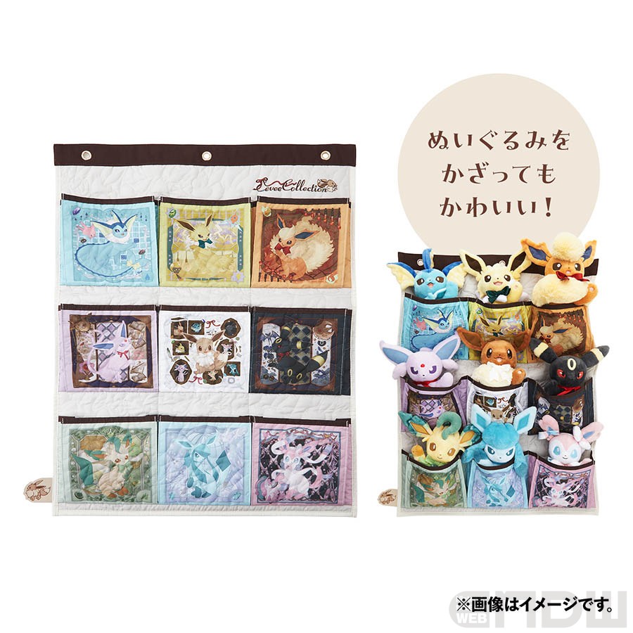 イーブイとイーブイの進化形が勢揃いしたグッズ「Eevee Collection