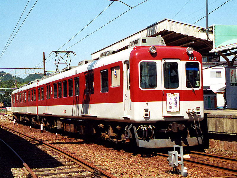近鉄番号板5111掘り字先頭車 近鉄番号板5111掘り字先頭車
