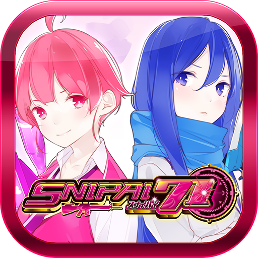 スナイパイ71 | ネット株式会社