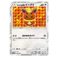 ブースターEX RR [ポケキュンコレクション] CP3 007/032 買取