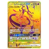 エーフィ＆デオキシスGX HR [タッグオールスターズ] SM12a 212/173