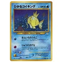 コイキング(マスターボールミラー) C [ポケモンカード151] SV2a 129