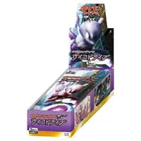 カイオーガEX R [サイコドライブ] BW3 015/052 買取 | ポケモンカード