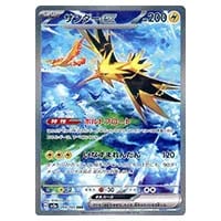 コイキング(マスターボールミラー) C [ポケモンカード151] SV2a 129